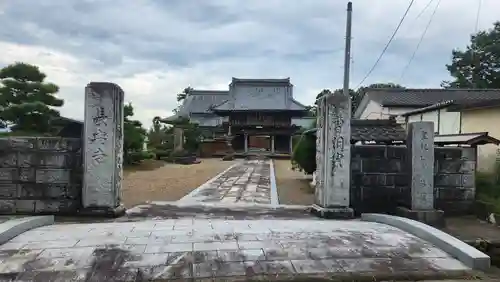 長安寺(新潟県)