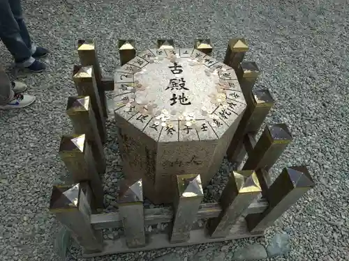 猿田彦神社(三重県)