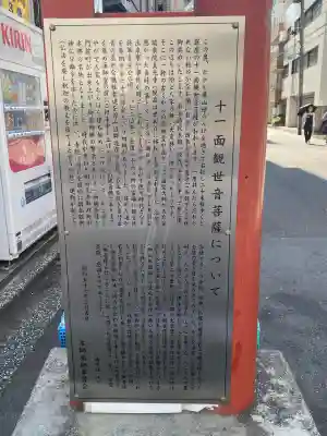 本郷薬師堂の{uncategorized: "未分類", other: "その他", undefined: "問題あり", building: "その他建物", grave: "お墓", sacred_gate: "鳥居", guardian: "狛犬", statue: "像", buddha: "仏像", history: "歴史", nature: "自然", garden: "庭園", animal: "動物", pagoda: "塔", temizu: "手水舎", mountain_gate: "山門・神門", sanctuary: "本殿・本堂", subordinate: "末社・摂社", art: "芸術", scenery: "景色", jizo: "地蔵", ema: "絵馬", goshuin: "御朱印", omikuji: "おみくじ", items: "授与品その他", amulet: "お守り", goshuincho: "御朱印帳", eats: "食事", festival: "お祭り", votive_dance: "神楽", shichigosan: "七五三参", wedding: "結婚式", experience: "体験その他", initially: "初詣", around: "周辺", anti_infection: "感染症対策"}