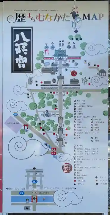 八所神社(福岡県)