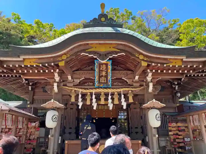 江島神社の本殿・本堂