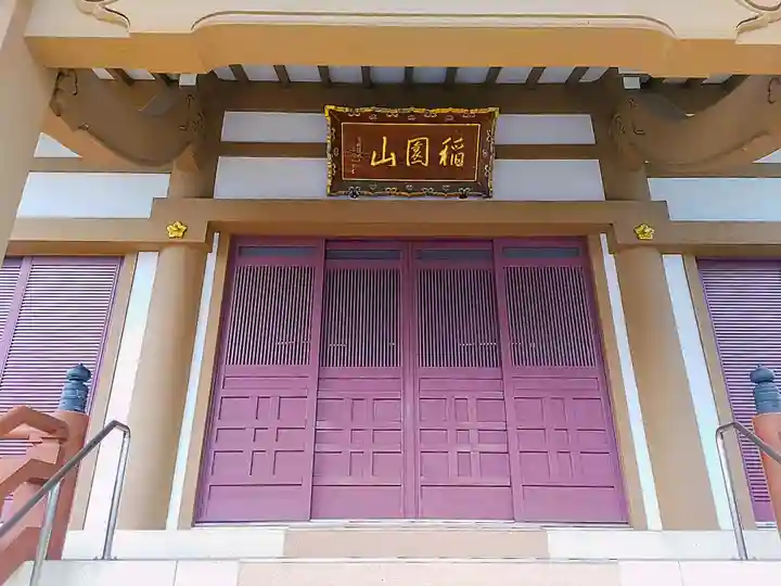 桂林寺の本殿・本堂