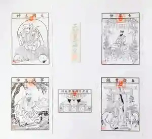 金蛇水神社(宮城県)(2023年12月13日(水) 09時02分16秒投稿)