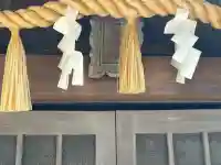 八皇子神社(兵庫県)