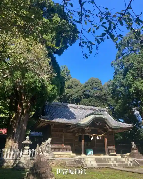 伊富岐神社(岐阜県)
