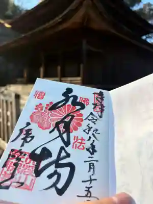 永保寺の{uncategorized: "未分類", other: "その他", undefined: "問題あり", building: "その他建物", grave: "お墓", sacred_gate: "鳥居", guardian: "狛犬", statue: "像", buddha: "仏像", history: "歴史", nature: "自然", garden: "庭園", animal: "動物", pagoda: "塔", temizu: "手水舎", mountain_gate: "山門・神門", sanctuary: "本殿・本堂", subordinate: "末社・摂社", art: "芸術", scenery: "景色", jizo: "地蔵", ema: "絵馬", goshuin: "御朱印", omikuji: "おみくじ", items: "授与品その他", amulet: "お守り", goshuincho: "御朱印帳", eats: "食事", festival: "お祭り", votive_dance: "神楽", shichigosan: "七五三参", wedding: "結婚式", experience: "体験その他", initially: "初詣", around: "周辺", anti_infection: "感染症対策"}