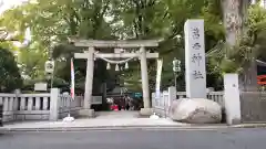 葛西神社(東京都)