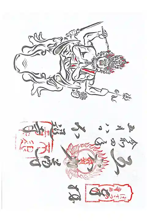 (ぼさつの寺めぐり)