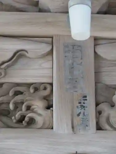 大瀬神社の芸術