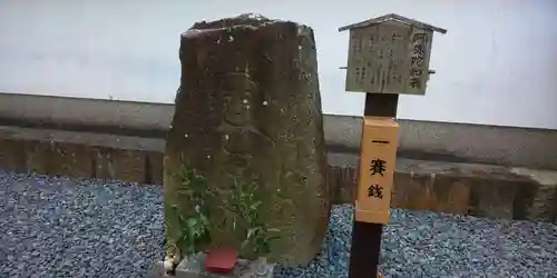 大井神社の仏像