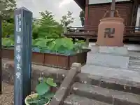 善導寺のその他建物