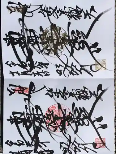 題経寺（柴又帝釈天）(東京都)