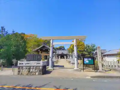 弥富神社の鳥居