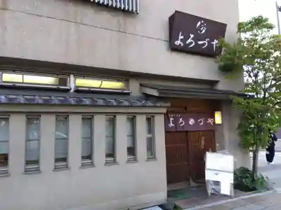 上田天満宮(長野県)