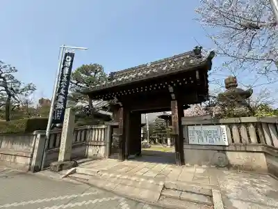 妙行寺の{uncategorized: "未分類", other: "その他", undefined: "問題あり", building: "その他建物", grave: "お墓", sacred_gate: "鳥居", guardian: "狛犬", statue: "像", buddha: "仏像", history: "歴史", nature: "自然", garden: "庭園", animal: "動物", pagoda: "塔", temizu: "手水舎", mountain_gate: "山門・神門", sanctuary: "本殿・本堂", subordinate: "末社・摂社", art: "芸術", scenery: "景色", jizo: "地蔵", ema: "絵馬", goshuin: "御朱印", omikuji: "おみくじ", items: "授与品その他", amulet: "お守り", goshuincho: "御朱印帳", eats: "食事", festival: "お祭り", votive_dance: "神楽", shichigosan: "七五三参", wedding: "結婚式", experience: "体験その他", initially: "初詣", around: "周辺", anti_infection: "感染症対策"}