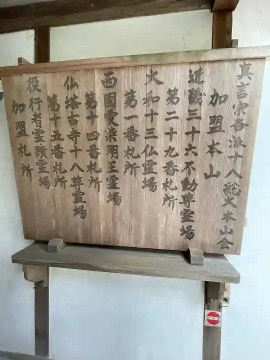 宝山寺(奈良県)