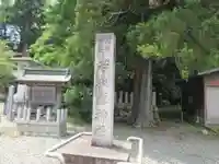 若狭彦神社(上社)(福井県)