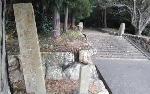 宿蘆寺(静岡県)