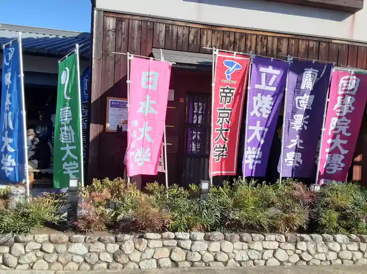時宗総本山 遊行寺(正式:清浄光寺)(神奈川県)