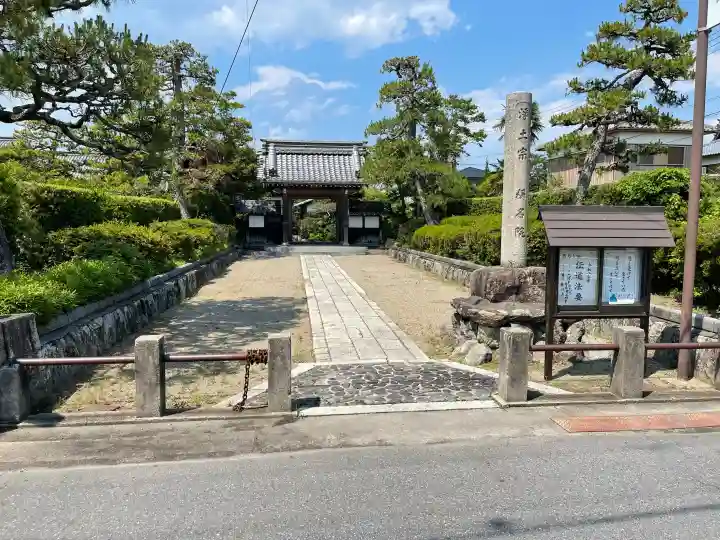 称名院(滋賀県)