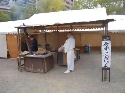 四天王寺庚申堂の食事