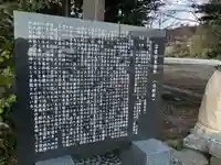 薄葉温泉神社(栃木県)
