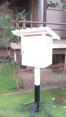 気象神社(東京都)