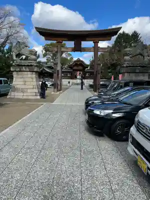 饒津神社(広島県)