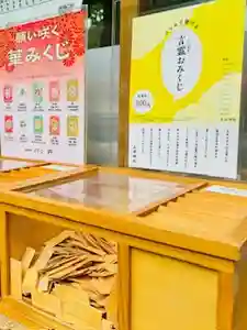 土津神社|こどもと出世の神さま(福島県)(2024年08月15日(木) 02時03分24秒投稿)