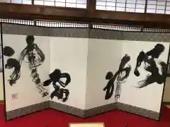 建仁寺（建仁禅寺）の芸術