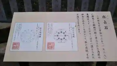 大杉神社の{uncategorized: "未分類", other: "その他", undefined: "問題あり", building: "その他建物", grave: "お墓", sacred_gate: "鳥居", guardian: "狛犬", statue: "像", buddha: "仏像", history: "歴史", nature: "自然", garden: "庭園", animal: "動物", pagoda: "塔", temizu: "手水舎", mountain_gate: "山門・神門", sanctuary: "本殿・本堂", subordinate: "末社・摂社", art: "芸術", scenery: "景色", jizo: "地蔵", ema: "絵馬", goshuin: "御朱印", omikuji: "おみくじ", items: "授与品その他", amulet: "お守り", goshuincho: "御朱印帳", eats: "食事", festival: "お祭り", votive_dance: "神楽", shichigosan: "七五三参", wedding: "結婚式", experience: "体験その他", initially: "初詣", around: "周辺", anti_infection: "感染症対策"}