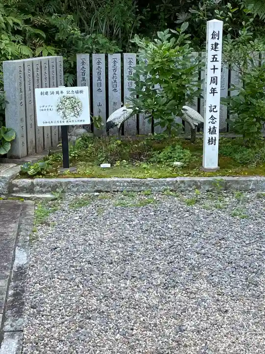 猿田彦三河神社のその他建物