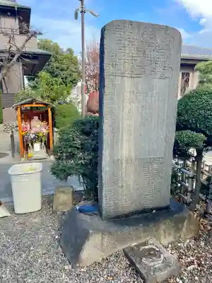 廣源院東福寺(東京都)