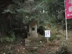 愛宕神社の末社