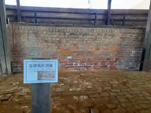 野木神社(栃木県)