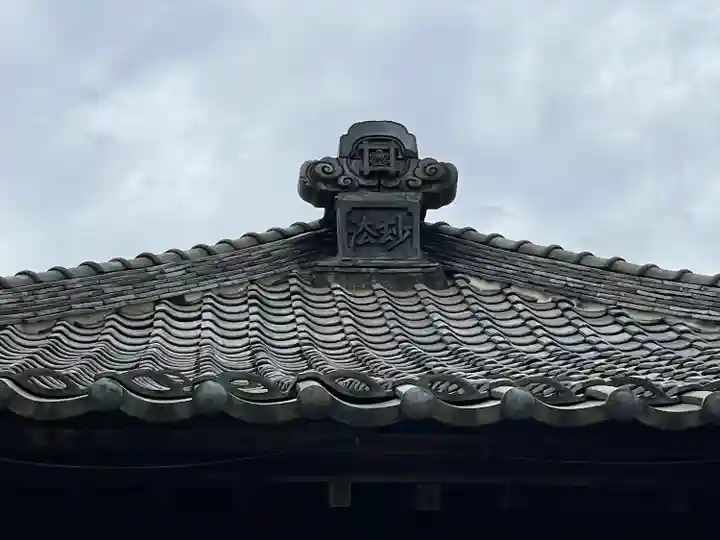 久成院(東京都)