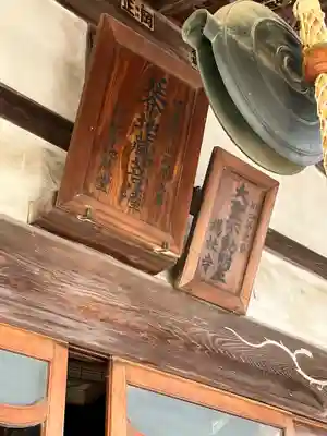 錫杖寺(埼玉県)