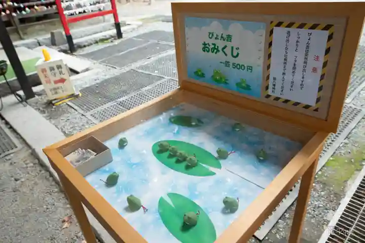 鏑八幡神社(岩手県)