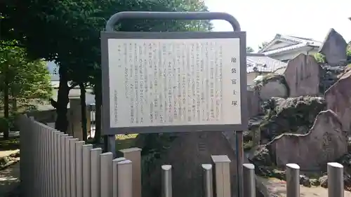 池袋氷川神社(東京都)