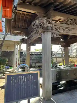蓮馨寺(埼玉県)