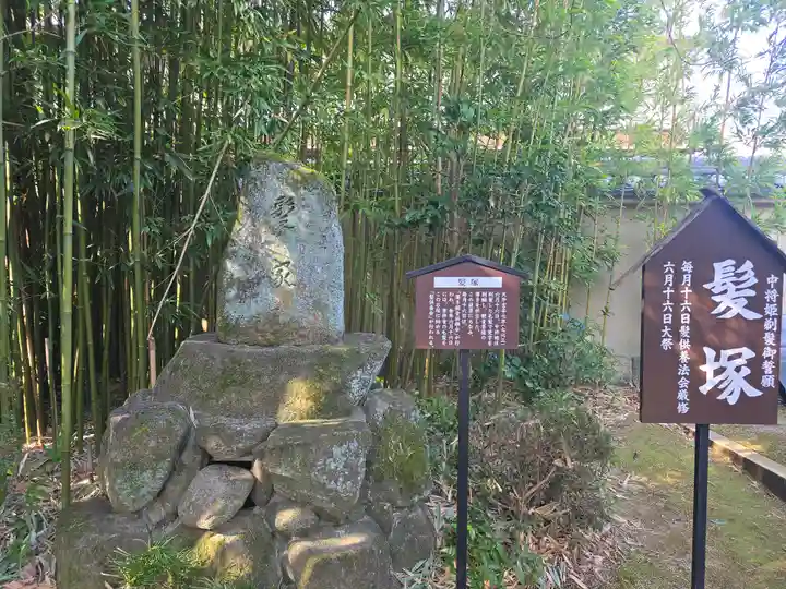當麻寺中之坊(奈良県)