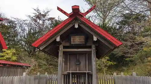 御傘山神社の末社・摂社