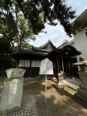 高砂神社の末社・摂社