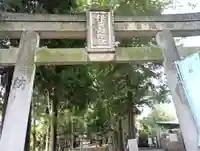 伊豆美神社(東京都)