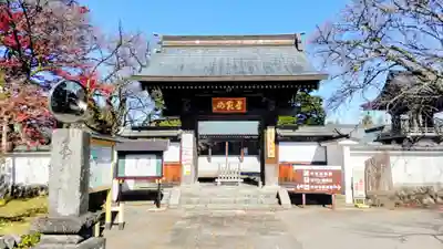如来寺(栃木県)