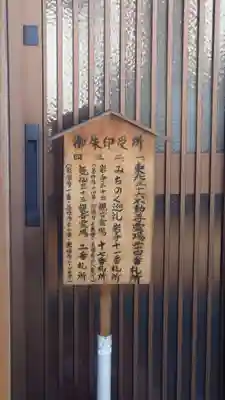 金剛寺(岩手県)