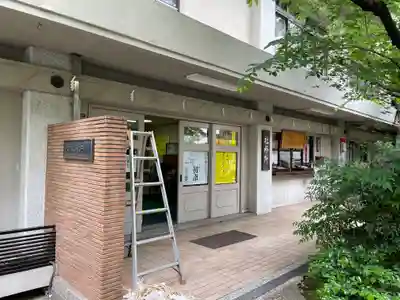 金刀比羅宮東京分社(東京都)