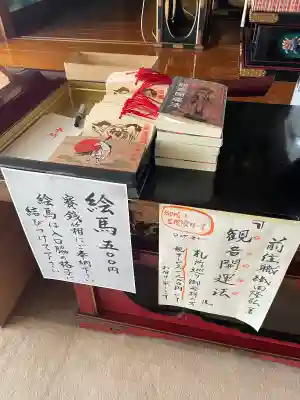 真成院の{uncategorized: "未分類", other: "その他", undefined: "問題あり", building: "その他建物", grave: "お墓", sacred_gate: "鳥居", guardian: "狛犬", statue: "像", buddha: "仏像", history: "歴史", nature: "自然", garden: "庭園", animal: "動物", pagoda: "塔", temizu: "手水舎", mountain_gate: "山門・神門", sanctuary: "本殿・本堂", subordinate: "末社・摂社", art: "芸術", scenery: "景色", jizo: "地蔵", ema: "絵馬", goshuin: "御朱印", omikuji: "おみくじ", items: "授与品その他", amulet: "お守り", goshuincho: "御朱印帳", eats: "食事", festival: "お祭り", votive_dance: "神楽", shichigosan: "七五三参", wedding: "結婚式", experience: "体験その他", initially: "初詣", around: "周辺", anti_infection: "感染症対策"}