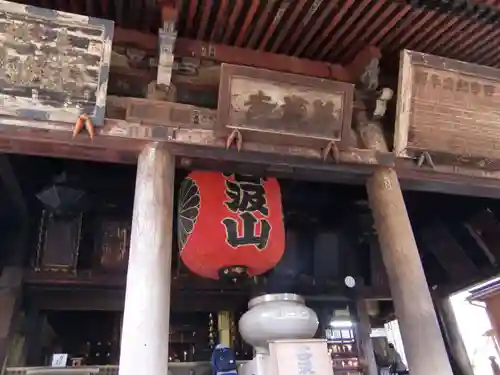 華厳寺(岐阜県)