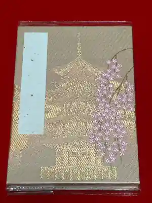 久遠寺の{uncategorized: "未分類", other: "その他", undefined: "問題あり", building: "その他建物", grave: "お墓", sacred_gate: "鳥居", guardian: "狛犬", statue: "像", buddha: "仏像", history: "歴史", nature: "自然", garden: "庭園", animal: "動物", pagoda: "塔", temizu: "手水舎", mountain_gate: "山門・神門", sanctuary: "本殿・本堂", subordinate: "末社・摂社", art: "芸術", scenery: "景色", jizo: "地蔵", ema: "絵馬", goshuin: "御朱印", omikuji: "おみくじ", items: "授与品その他", amulet: "お守り", goshuincho: "御朱印帳", eats: "食事", festival: "お祭り", votive_dance: "神楽", shichigosan: "七五三参", wedding: "結婚式", experience: "体験その他", initially: "初詣", around: "周辺", anti_infection: "感染症対策"}